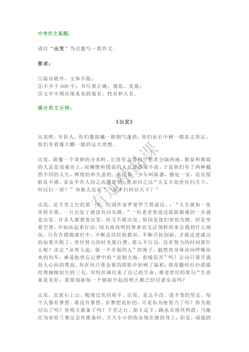 48 出发48 出发_1.png